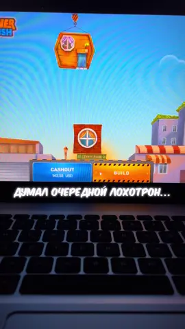 #towerrush #товерруш #towerrushgame 