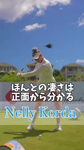 🔸️ Nelly Korda🚀 #golf #golfswing #nellykorda #golftips #golfswingsequence 