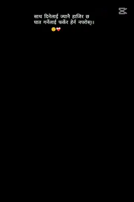 sath dine lai #tik #foryoupage #keep_support#ramesh#followers @@ Arjun magar @रेशम.मगर.⚔️🏆️Jrs.N.06🥇🎀 @@Jenisa B Magarni 168 