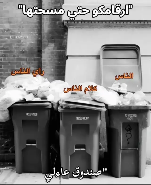 #ELZOZ🥇🚀 🧏🏻‍♂️🔊 #بلدنا_اريمون🦅 #football 