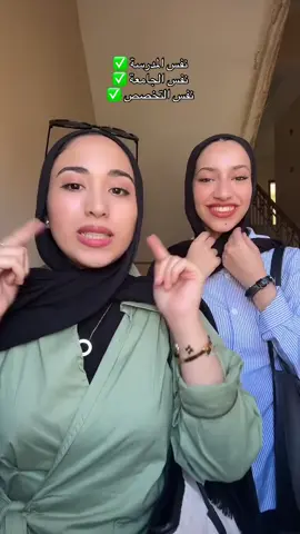 نور في كل مكان وزمان 😂 #university #fyp #foryou #جامعة #اكسبلور 