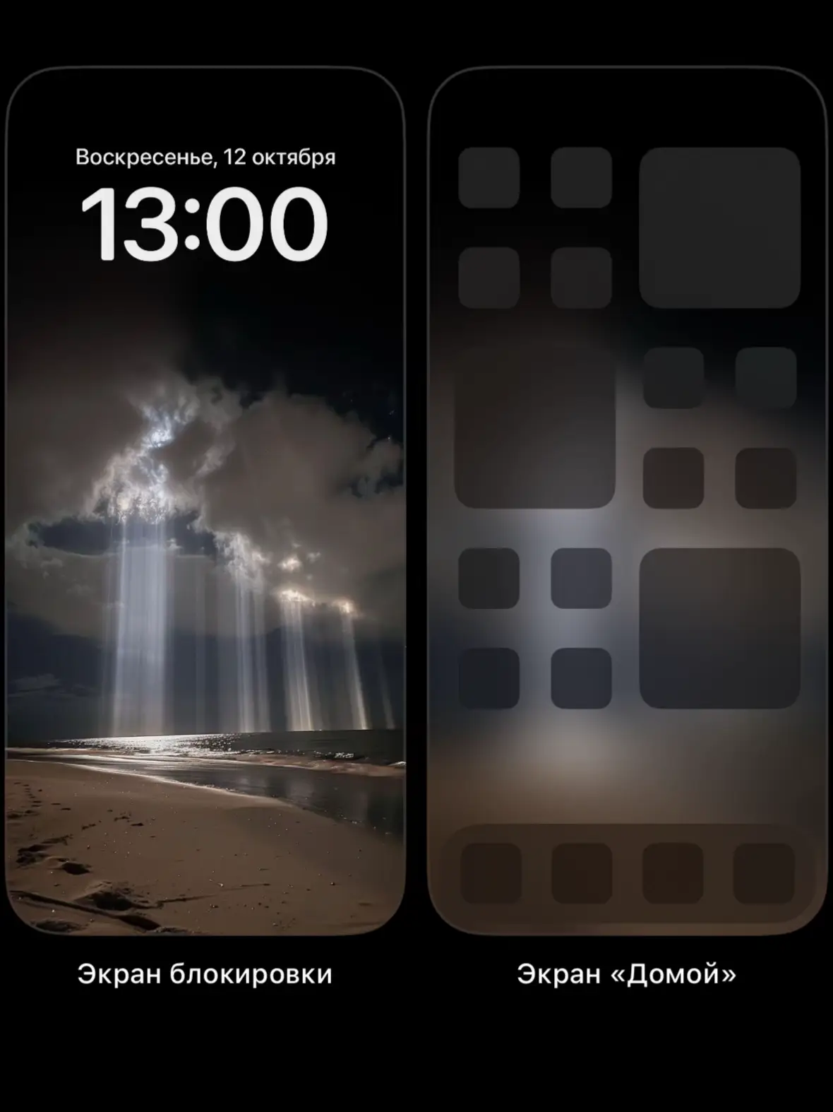 #wallpaper #aesthetic 