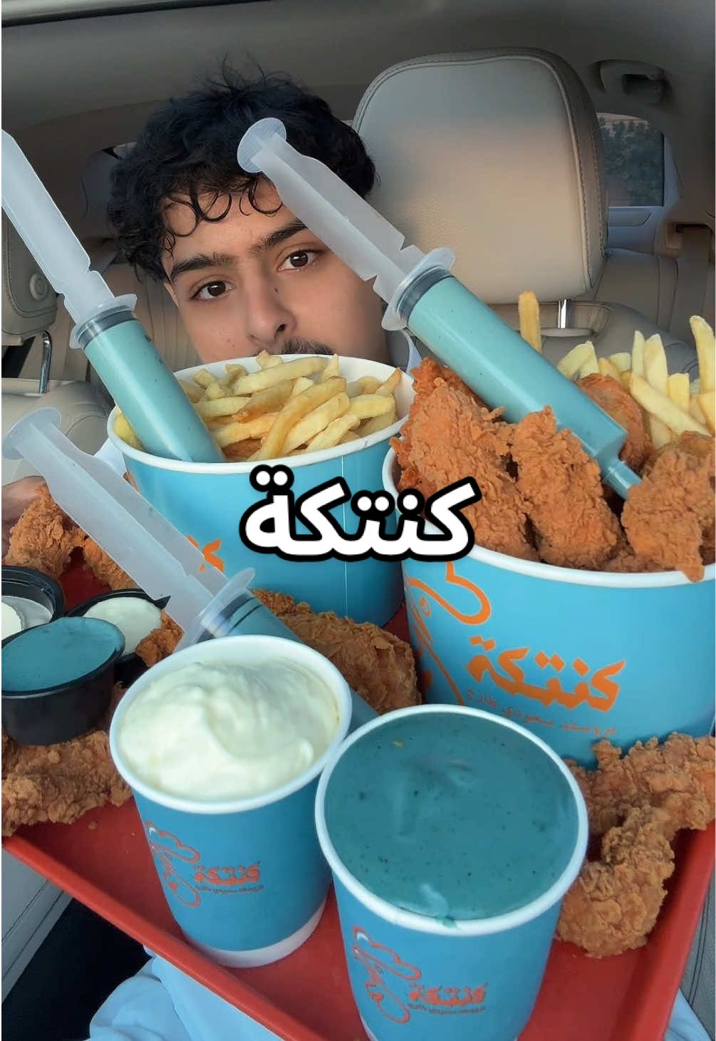 مشكل تاكا تاكا من @كنتكة  كان ب 48 الان ب 29 وهو عبارة عن:- -3 قطع بروستد -3 قطع ستربس مع حمص، ثوم، صوص تكا تكا، خبز ومشروب Sc👻:k.malyehh  Ad