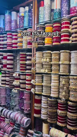 Fb chitral- চিত্রাল #01622822216 #chitral #fy #chitral2024 