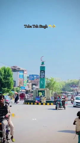 Toba city pay pyra sa comment 🙌🏻⚜️#tobateksingh #foyou #foryoupage #