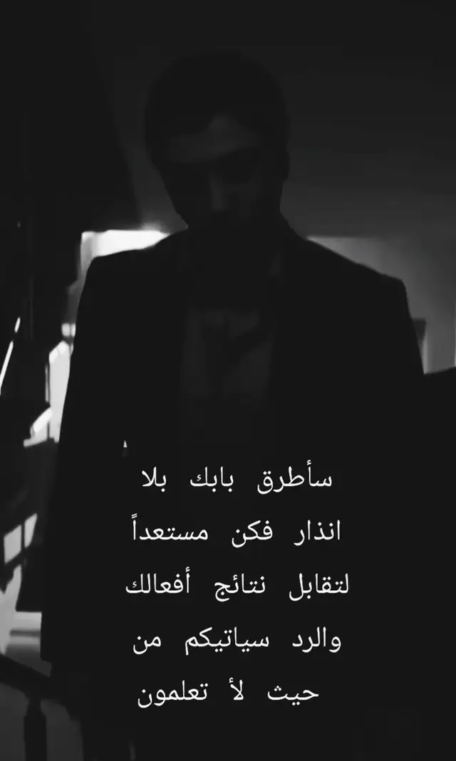 #مراد__علمدار_وادي_الذئاب #اكسبلورexplore 