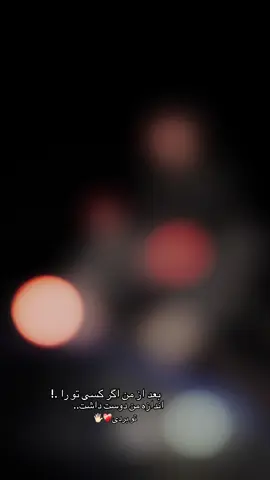 ❤️‍🩹🖐🏻