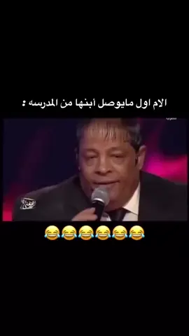 ويكول كلشي ماانطونه اليوم😭🤣