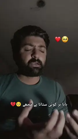 baba har koi satata ha mujy 🥺💔#fyp #shia #fyppppppppppppppppppppppp #unfrezzmyaccount #viral 