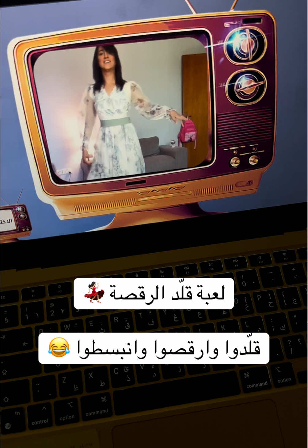 رابط اللعبة بالبايو 