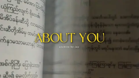 Guess which book it is ? <3 #books #ဂျူး #fyppppppppppppppppppppppp #happyending #booklovers📚 