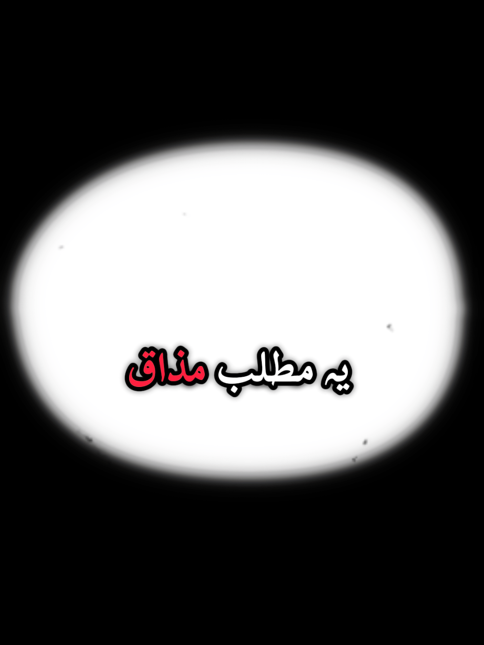 #creatorsearchinsights  We_Always_With_you_Mere_Khan804 💯💯✌️✌️❤️ اخر ایسا کیا ہے اس میں کہ یہ سب پریشان ہوئے بیٹھے ہیں تجزیہ نگار کا بہت ہی اچھا جواب💯❤️ #قیدی_نمبر_804 #undicleard_Marshal_law #motivationalquotes #contentcreator_viral @Imran Khan Official @PTI OFFICIAL @𝙄𝙈𝙍𝘼𝙉 𝙍𝙄𝘼𝙕 𝙁𝘼𝙉𝙋 @Sanam Javed Khan official @علاء الدین Aladeen 🪔 