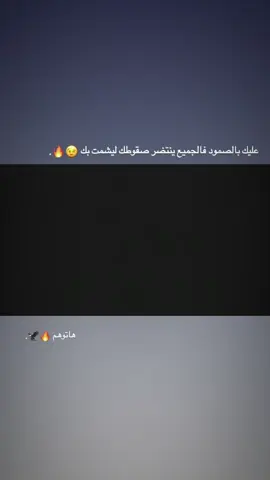 نحنو في انتضار السعوديه 😉🤌🏽.  #العراق #لاعبين_منتخب_العراق #العراق🆚السعودية #ايمن_حسين 