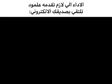 حقيقي #شتبوستر_عظيم #fyp #ميمزاوي #explore #امبابي 