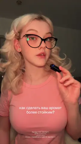 Девочки ,я открыла для себя мист Камали 😍 Теперь получаю вдвое больше комплиментов 🥰 Артикул 462336018