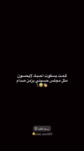 محد يحس🙄😅#B #fyp #fypシ #دراجات_نارية #foryou 