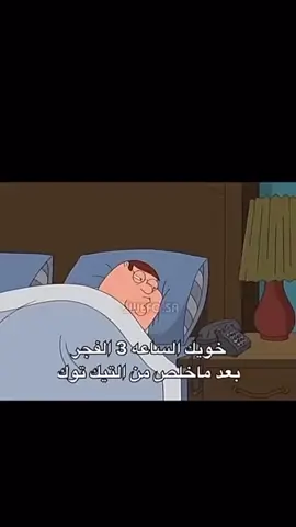 #اكسبلور #fyp 