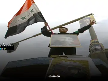 بل وطن مايبقة المحتل.. سيوف الحمظل تنسل!  جيش الامام مهدي ع.. فدائيون الصدر. محبين بيت ال الصدر الكرام. . . . 🇮🇶