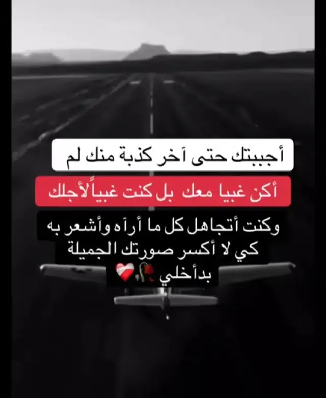 #الشعب_الصيني_ماله_حل😂😂 