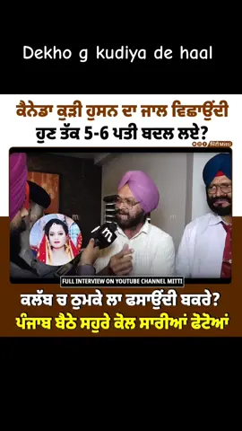 #wahegurugsamatbaksho🙏🙏 