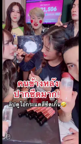 #เจนนี่ #เจนนี่ได้หมดถ้าสดชื่น #กระแตโตชิ #kathyamrez 