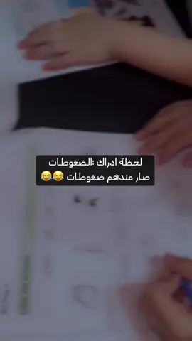 #الشعب_الصيني_ماله_حل😂😂 #كسبلور_explor #تكتوك #قطر #ترندات_تيك_توك 