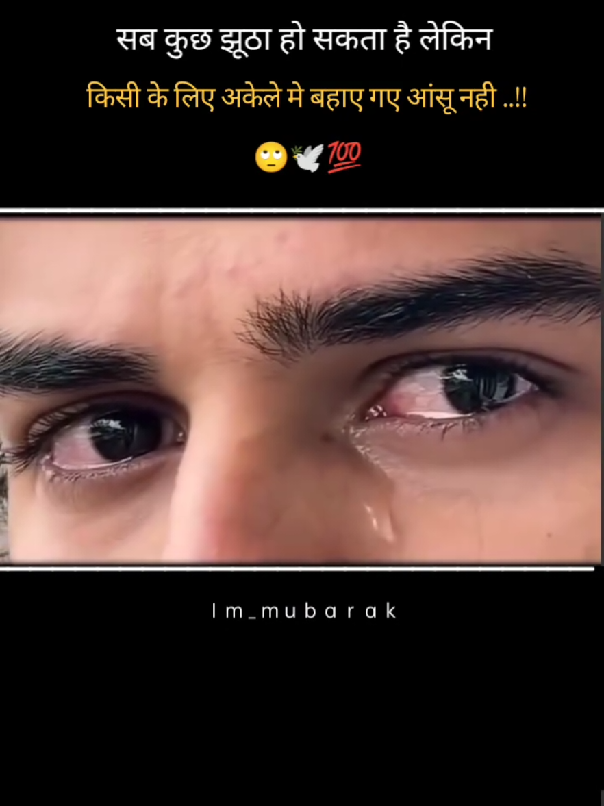 #foryourpage #foryou #pfy #tredaing #hindisong 