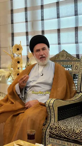 الإحساس بالآخرين صف لا يمتلكها إلا الأصيل من البشر .. فإن أرقى ما في الإنسان أن يشعر بآلام غيره، فيواسي بصمت، ويُعين دون أن يُسأل. ولذلك ورد عن رسولنا الأكرم (صلى الله عليه وآله) : 