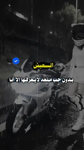 #مالي_خلق_احط_هاشتاقات🦦 #شعب_الصيني_ماله_حل😂😂 #محضوره_من_الاكسبلور_والمشاهدات 