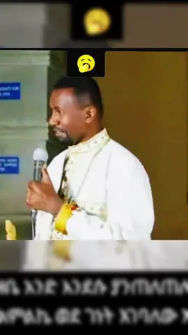 @ቁርዓናዊ መልዕክቶች #ኢትዮጵያ #ኦርቶዶክስ @ORTODOX TEWAHEDO✝️ #mostpopularquranrecitation #creatorsearchinsights 