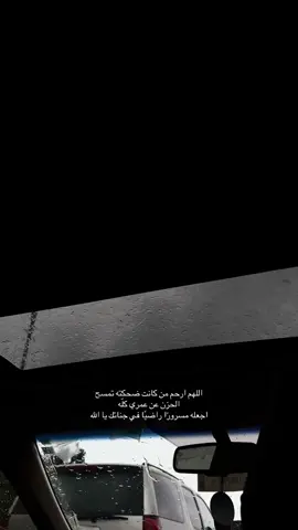 طاب مرقدك يا مُهجة قلبي #صدقة_جارية #صدقه_جاريه_لجميع_اموات_المسلمين #اكسبلور #قران_كريم #راحة_نفسيه 