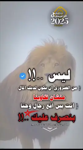 #تصميم_فيديوهات🎶🎤🎬 #تصميم_فيديوهات🎶🎤🎬تصميمي🔥 #عبارات_جميلة_وقويه😉🖤