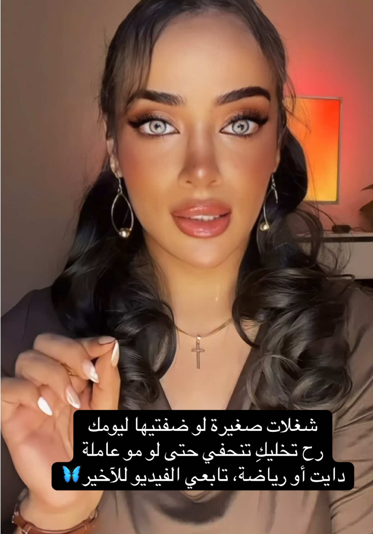 اتبعي هي النصائح واشكريني لاحقاً على فرق المقاسات عندك👌🏼🦋 #keto #نزول_الوزن #كيتو #دايت #تخسيس 