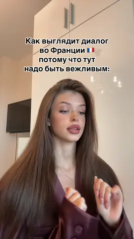 #франция #жизньвофранции #украинцывофранции #украинцывшвейцарии #французы 