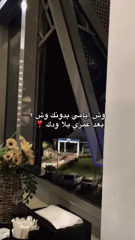 تراك اغلى بشر عندي❣️.#محتوى #explore #fpyシ #fyyyyyyyyyyyyyyyy 