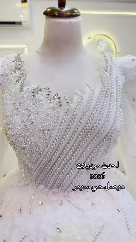 #اعراس_عراقيه #لايكات #مشاهير_تيك_توك #متابعه_ولايك_واكسبلور_احبكم #اكسبلورexplore 