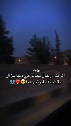 #ورشفانة_العزيزية_جنزور_طرابلس_ليبيا🔥🖤 