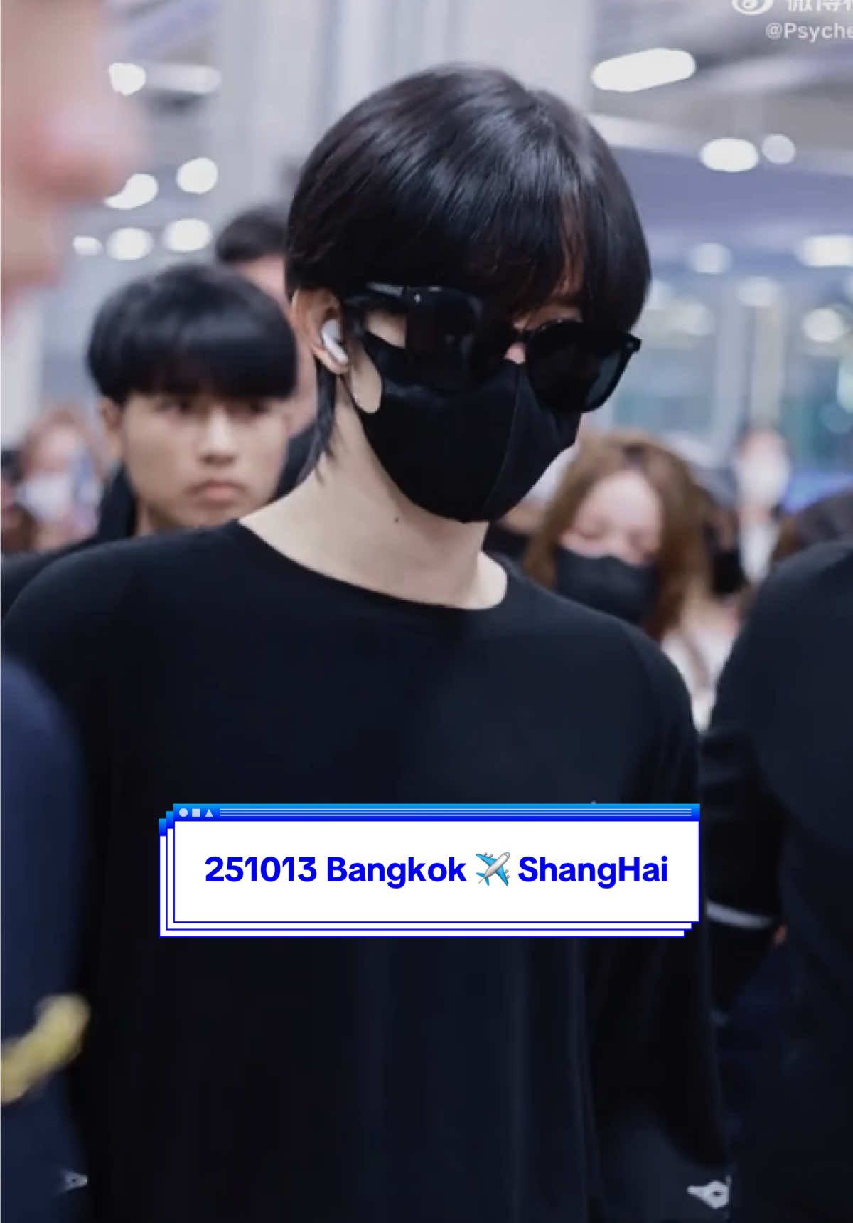 251013 Bangkok ✈️ ShangHai @eliot_huang  Về nhà nghỉ ngơi thật tốt nha A Tinh, vất vả rồi 🫶🏻 #huangxing #eliothuang #hoangtinh #fyp #viral #trending #D4FERVENTBKK#D4FERVENTBKKngkok #Desire4ThailandFM 
