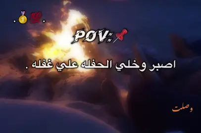 #تصميم_فيديوهات🎶🎤🎬 #fouryou #fyp #مصمم_حالات_واتس #تريند 