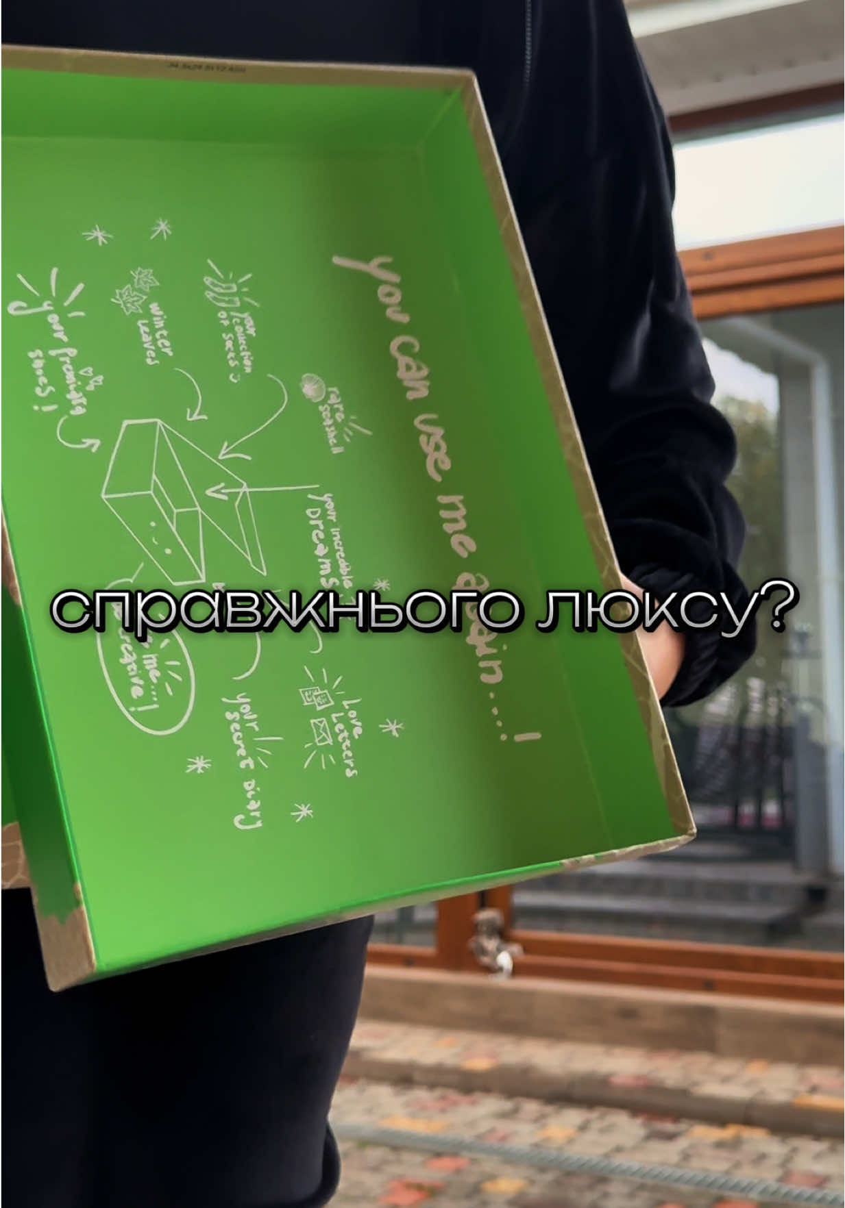 Мене теж «обманули» 😅 Думала, що це копія — а отримала якість рівня люкс. Краще, ніж очікувала 💎 Більше таких знахідок шукай у моєму Telegram 👉 t.me/LiLux #LiLux #luxurylook #Premiata #взуття #стиль2025       