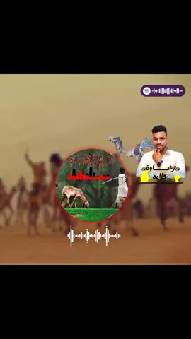 تشاد السون ليبيبا #أغنية ل كاملة##