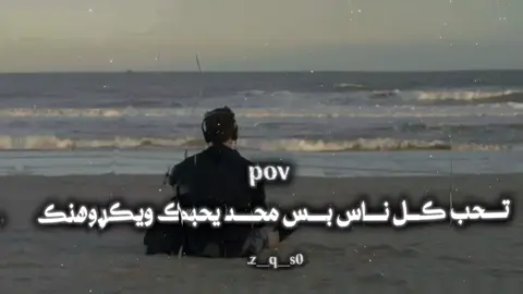 #العماره_ميسان 