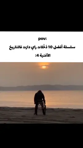 twhchtk Habib 💔✨ .  .  .  .  .  #creatorsearchinsights #fyyyyyyyyyyyyyyyy #fyp #الشعب_الصيني_ماله_حل😂😂 #foryoupage 