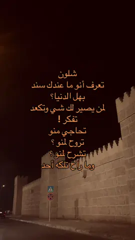 😫💔#fyp #اكسبلور #liek #بغداد_بصرة_موصل_الكويت_الخليج_دبي_ #مشاهدات 
