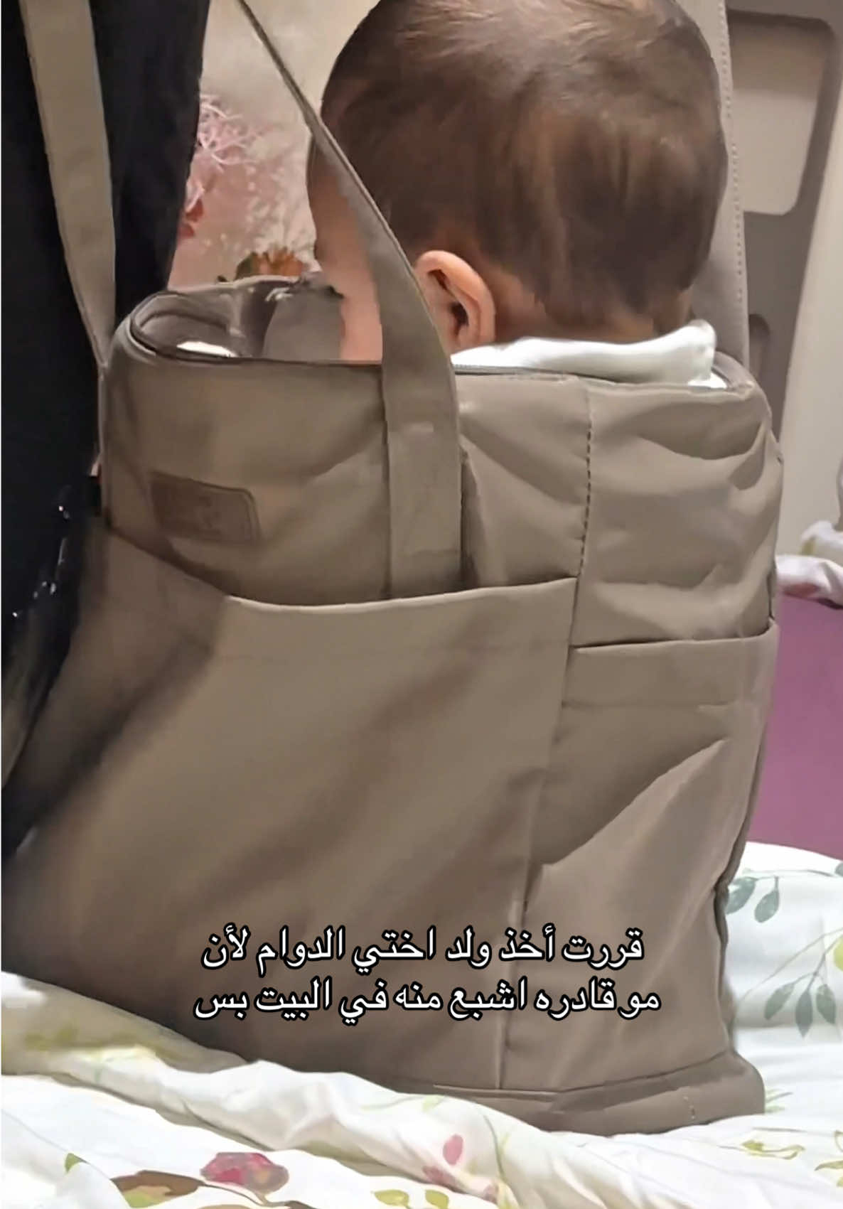 قلبي والله المؤدب ماشاءالله 😂♥️ #المدينة #ترند #خاله #الشعب_الصيني_ماله_حل😂😂 #ضحك 