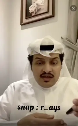 #حسن_الصبحان_ملك_التوقعات #اكسبلور #الشعب_الصيني_ماله_حل😂 #السعوديه_العراق #الشعب_الصيني_ماله_حل 