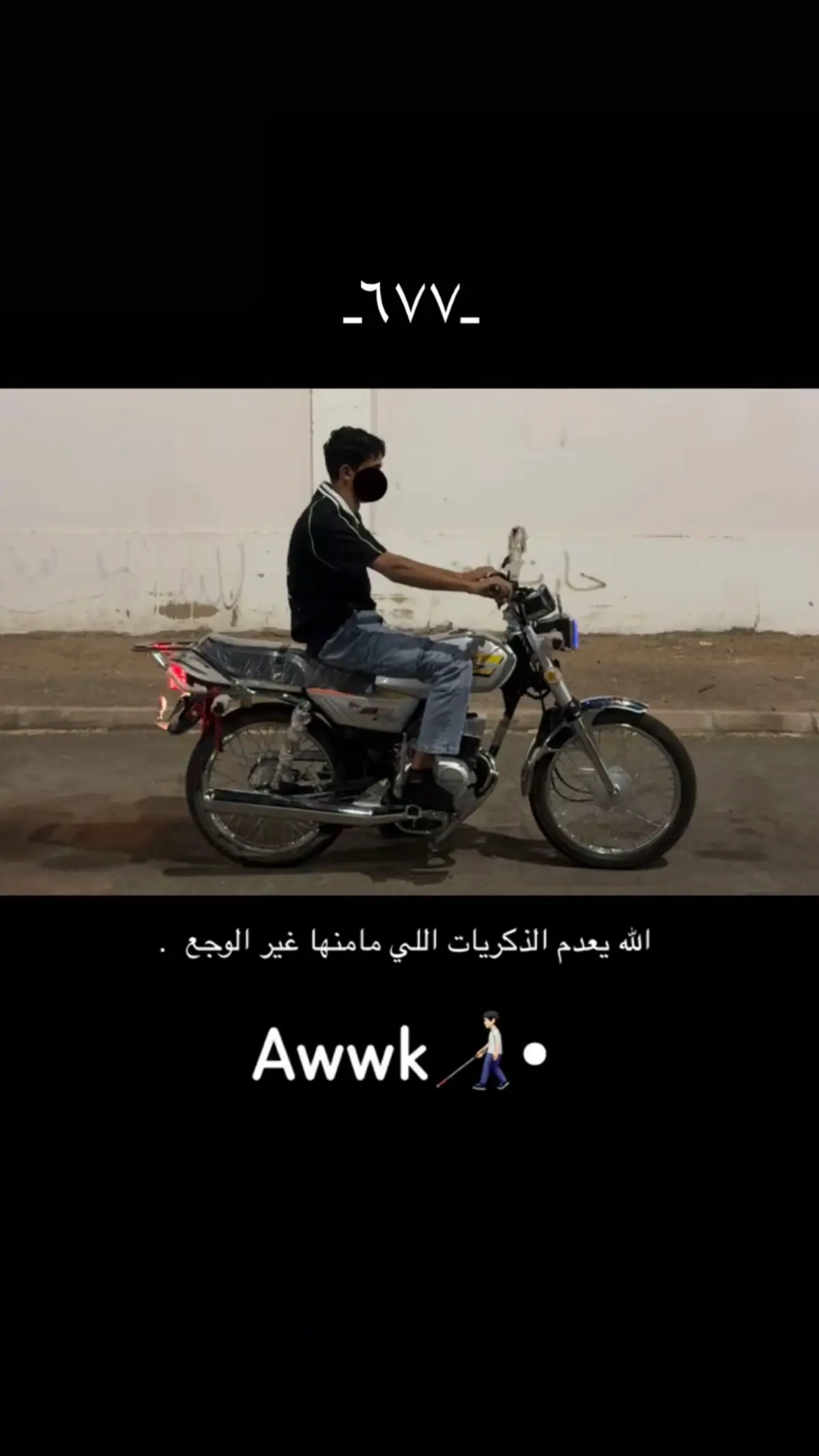 #البحيرات_مكة #العتبييه_مكه #ترفيع_مكه🎖🎖🤍 #ax100 