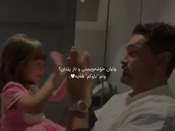 🫀, #shayan #foryou #actives? #gullm18 #onurtuna @TikTok acc