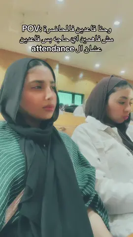 #university #tiktok #fypシ゚ #FCES #CapCut 