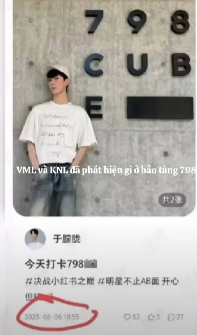 Gambar hantu seperti neraka didalam museum seni bata merah 798,tempat Yumenglong dan Kieu Ren Luong dan orang tak dikenal lainnya dikorbankan. yumenglong# Alanyu# studioyumenglong# vumonglong# eternallove# yumenglong# theelegedofwhitesnake# aktorchina# JusticeForYoumenglong# JusticeBiance# Ripyumenglong# RipBiance# #fyp #fyppppppppppppppppppppppppppppppppppppシ 